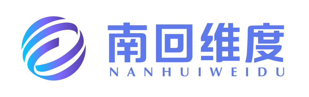 福州南回维度